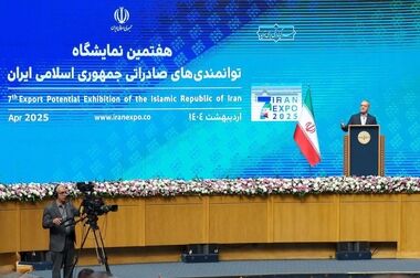  تشریح برنامه بازمهندسی و تحول بنیادین مناطق آزاد 