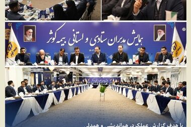 تیم فوتسال بیمه کوثر نایب قهرمان جام صنعت بیمه