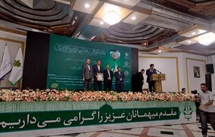 سازمان اموال تملیکی دستگاه برتر وزارت اقتصاد در حوزه شفافیت و بهره وری شد