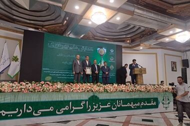 عرضه بیش از ۱۷ هزار میلیارد ریال کالا در مزایده اموال تملیکی