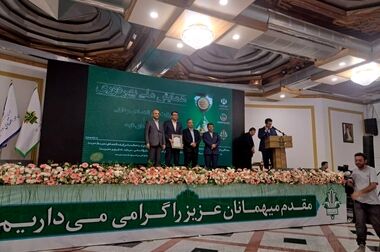 برنامه های عملیاتی سه معاونت سازمان اموال تملیکی تشریح شد