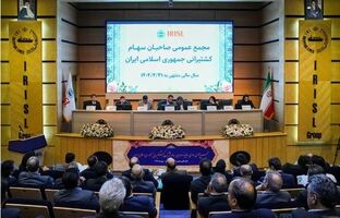 برگزاری مجمع عمومی عادی سالیانه گروه کشتیرانی