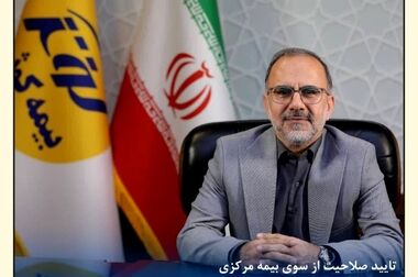 رونمایی از طرح همتا در جشنواره آرامش پایدار