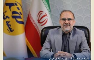 ‌سکان هدایت بیمه کوثر رسما به حمیدرضا غفاری سپرده شد