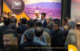 جشنواره ملّی نشان اقتصاد مقاومتی افتتاح شد