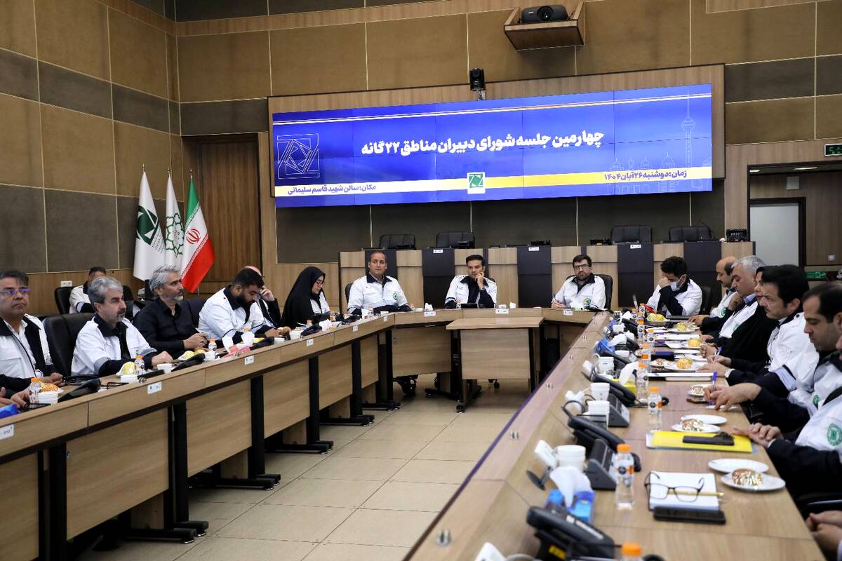 تاکید بر تقویت همکاری مدیریت بحران مناطق تهران با استان های معین / ضرورت برقراری ارتباط برخط با استان‌های معین