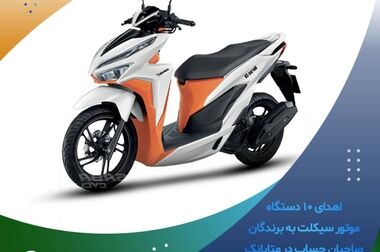 تسهیلات ۳ میلیارد ریالی طرح «الماس»