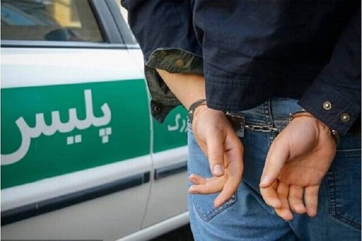 کلاهبرداری ۲۰ میلیارد ریالی با وعده سرمایه‌گذاری و سودهای کلان؛ مرد بانفوذ قلابی به دام افتاد