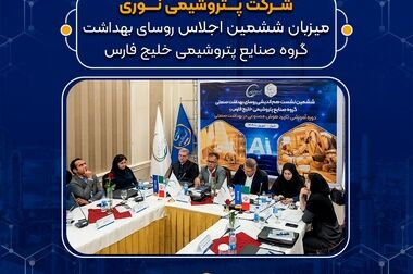 جهش ۴۸ درصدی درآمد نوری/ ارتقای تولید به ۱۱۴ درصد ظرفیت اسمی