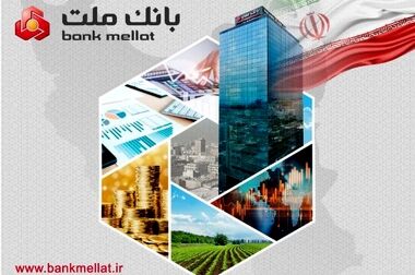 طرح منزلت بانک ملت، ارائه خدمات به افراد بالای ۶۵ سال با اولویت در نوبت دهی شعب – راهنمای تصویری