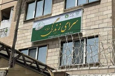 محلات منطقه ۲ آماده جشن بزرگ غدیر / برپایی جشن‌های دهه ولایت در محلات منطقه ۲