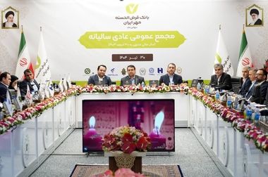 پرداخت ۱۱هزار فقره وام ازدواج و فرزندآوری در ۴ ماه