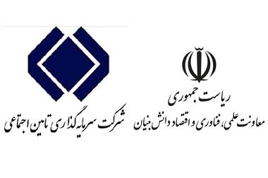 مرکز پایش هوشمند انرژی شستا افتتاح شد