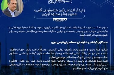 اصلاح وضعیت رفاه کارکنان رکن اصلی در افزایش بهره وری است
