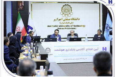 فعالیت شعب کشیک بانک صادرات ایران در روزهای تعطیل چهارشنبه و پنج‌شنبه