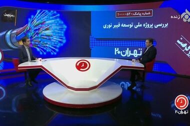  مخالف تبدیل شهرداری تهران به اپراتور FCP هستیم