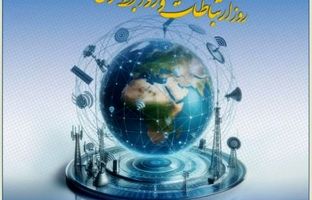 پیام تبریک مدیرعامل بیمه کوثر به مناسبت گرامی‌داشت روز ارتباطات و روابط‌ عمومی