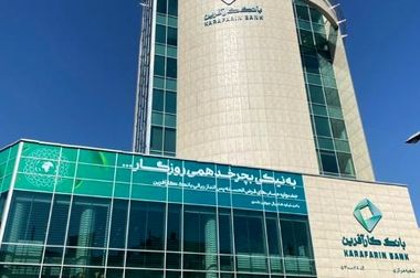 پرداخت بیش از ۴هزار و ۹۰۲ میلیاردریال تسهیلات تکلیفی در۵ماه