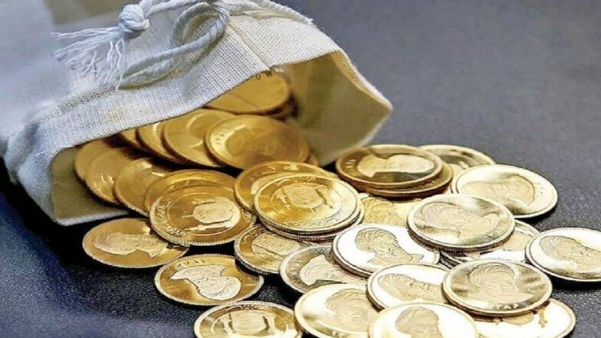 متقاضیان از مرکز مبادله در حراج چگونه می‌توانند سکه خریداری کنند؟
