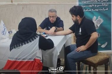  امضای تفاهم‌نامه همکاری آموزشی و پژوهشی بیمه سامان با مرکز مالی ایران