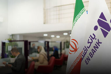 اعلام اسامی برندگان دور اول قرعه‌کشی «جام جهانی با وینگری‌ها»
