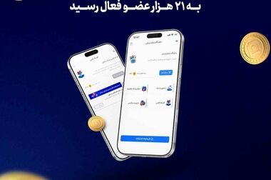 هیجان پیش‌بینی جام جهانی ۲۰۲۶ با جوایز بیمه سامان