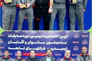 چادرملو، پیشگام تحقیق و توسعه در صنایع و معادن کشور