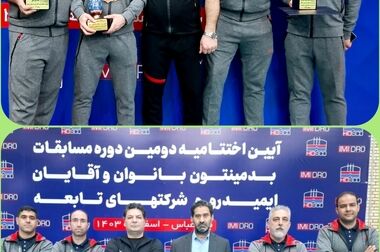  طاقداری اردکانی سرپرست مجتمع صنعتی چادرملو شد
