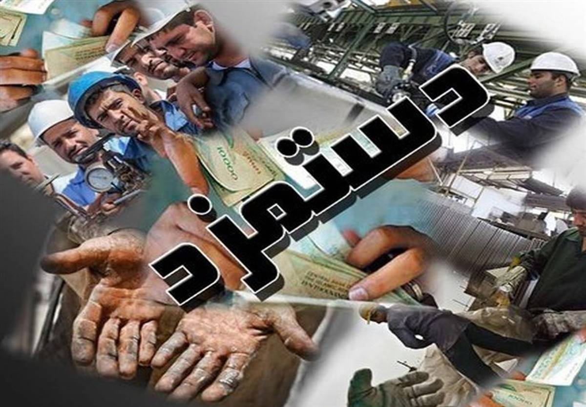  تورم ماه‌های اخیر افزایش حقوق ۱۴۰۴ را خنثی کرد