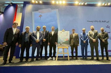 بانک اقتصادنوین، برترین بانک خصوصی در "مانده ضمانتنامه" ۲۰۰ هزار میلیارد تومانی