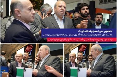 برگزاری انتخابات نمایندگان کارگری در پتروشیمی پردیس با مشارکت ۶۲ درصدی