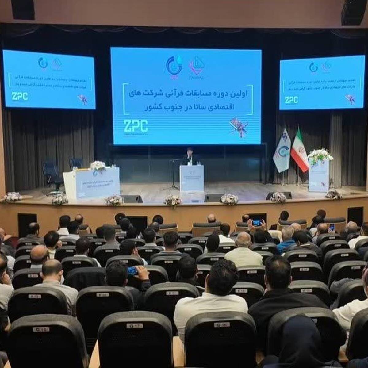 درخشش کارکنان شرکت پتروشیمی شیراز در نخستین دوره مسابقات قرآن شرکت‌های زیرمجموعه ساتا