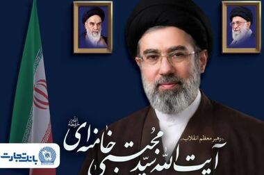 شعب بانک تجارت به‌صورت صددرصد در تهران و تمامی استان‌ها در خدمت مشتریان هستند