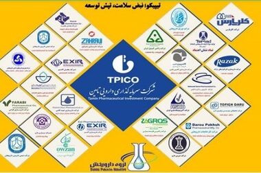 بازدید معاون شستا از پتروشیمی شیمی‌بافت