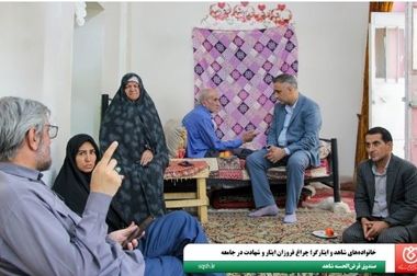 کارگاه «هوش مصنوعی و کاربردهای آن در محیط کار» برگزار شد