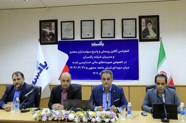 برگزاری مراسم گرامیداشت روز زن در پاکسان با حضور بانویی موفق از نسل قدیم شرکت