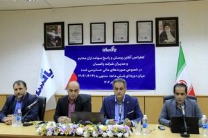 گزارشی جامع از سودآوری، توسعه بازار و پیشرفت پروژه‌های نوسازی