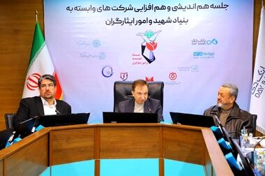 شناخت پتانسیل‌های منطقه جغرافیایی شعبه رمز موفقیت در جذب منابع است