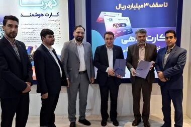 بانک رفاه کارگران آمادگی حمایت همه‌جانبه از پروژه‌های بزرگ صنعتی کشور را دارد