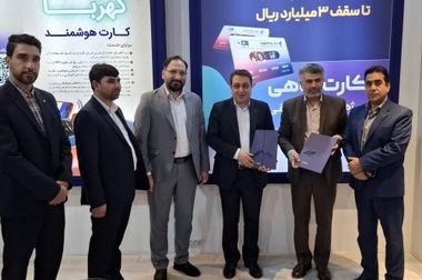 بانک رفاه کارگران به رانندگان تاکسی کارت رفاهی اعطا می‌کند