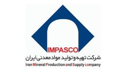 ایمپاسکو نظارت بر طرح‌های معدنی ترود و پلایای میانی را به کوهی واگذار کرد
