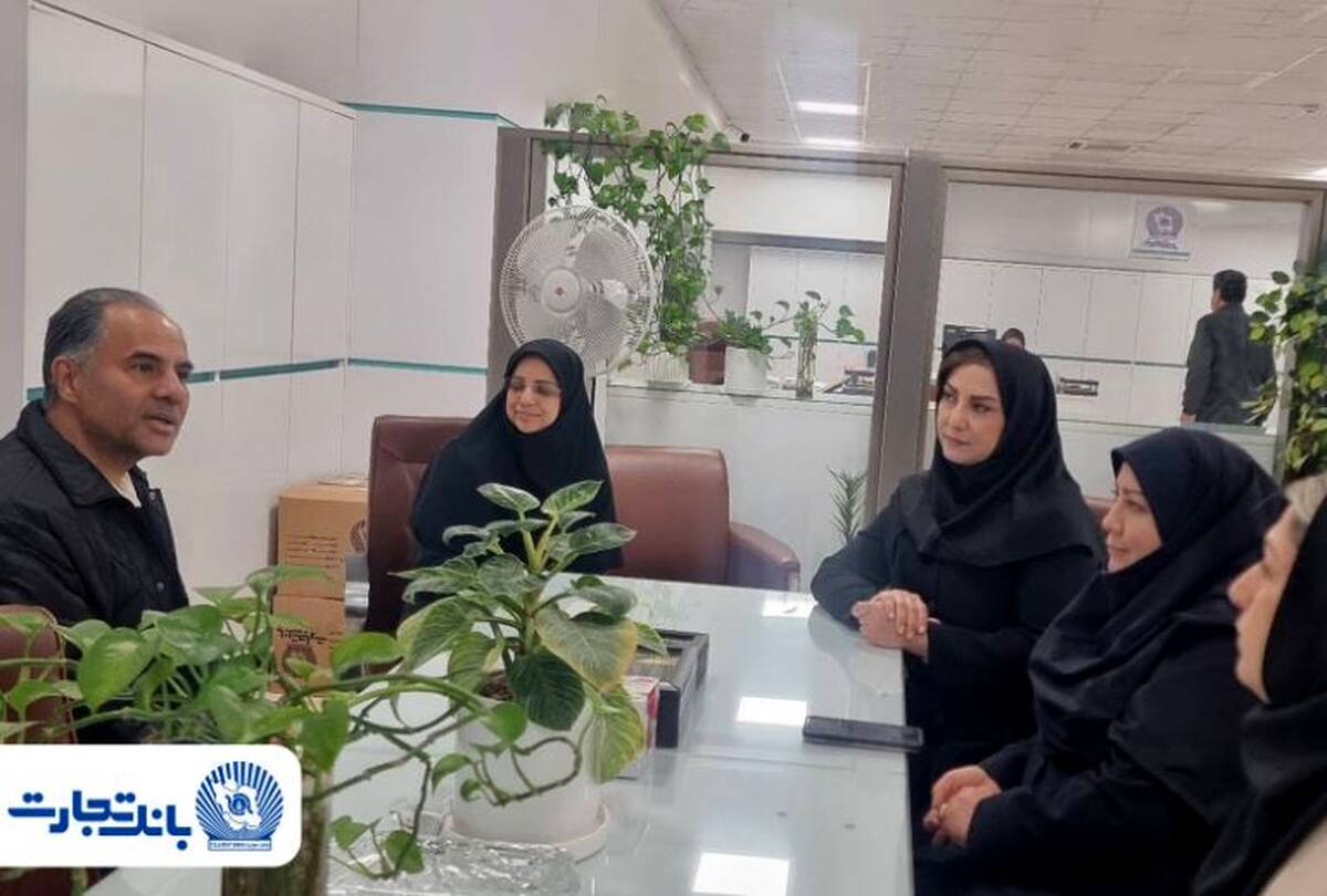 بازدید مدیرعامل بانک تجارت از واحد ارزی اسکان ، خزانه داری ارزی و شعب ولیعصر-مطهری و زرتشت ولیعصر