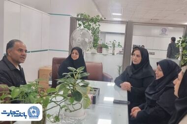  اصلاحیه آگهی دعوت به مجمع عمومی فوق‌العاده بانک تجارت