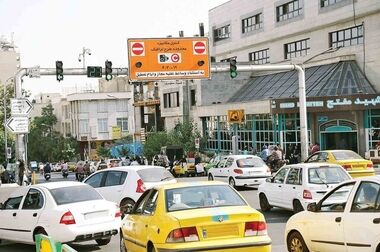 لغو اجرای طرح ترافیک در تهران تا ۲۳ فروردین