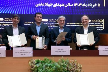 حضور صندوق (CVC) هلدینگ خلیج فارس در هفدهمین نمایشگاه صنعت مالی تهران
