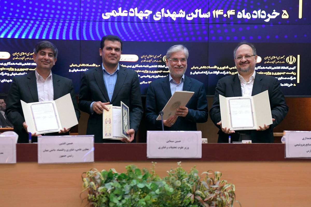 وزیر علوم: این تفاهم‌نامه از بهترین و بزرگ‌ترین تفاهم‌نامه‌ها در حوزه صنعت است/شریعتمداری: ۹۷ طرح در صندوق CVC خلیج فارس در حال بررسی است