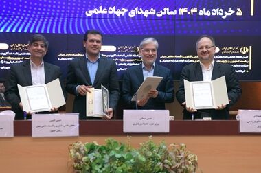حضور صندوق (CVC) هلدینگ خلیج فارس در هفدهمین نمایشگاه صنعت مالی تهران