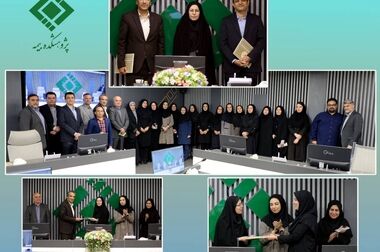 نقش پژوهش و پژوهشکده بیمه در توسعه صنعت بیمه کشور