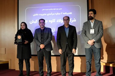 ثبت رکورد آهن‌اسفنجی فولاد کاوه در خرداد/تولید ماهیانه به ۱۹۶٬۷۴۷ تن رسید؛ تحقق تولید فراتر از ظرفیت طراحی همراه با کاهش مصارف انرژی