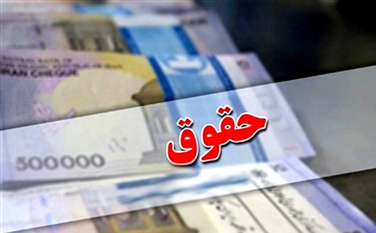 افزایش حقوق‌ها سال آینده دو مرحله‌ای می‌شود؟
